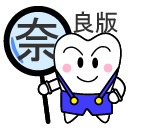 �ޗǔŎ��ȃT�K�X